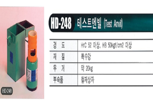 테스트엔빌