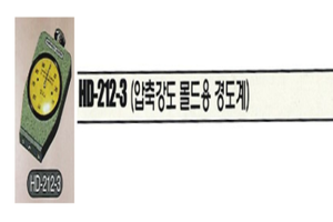 압축당도 몰드용 경도계
