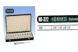 비중계(19본조)