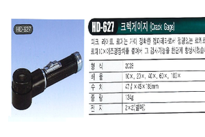 크렉게이지