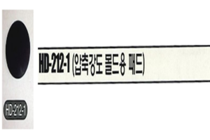 압축강도 몰드용 패드