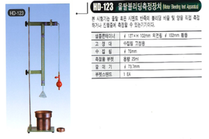 몰탈블리딩측정장치